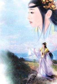神侣传说